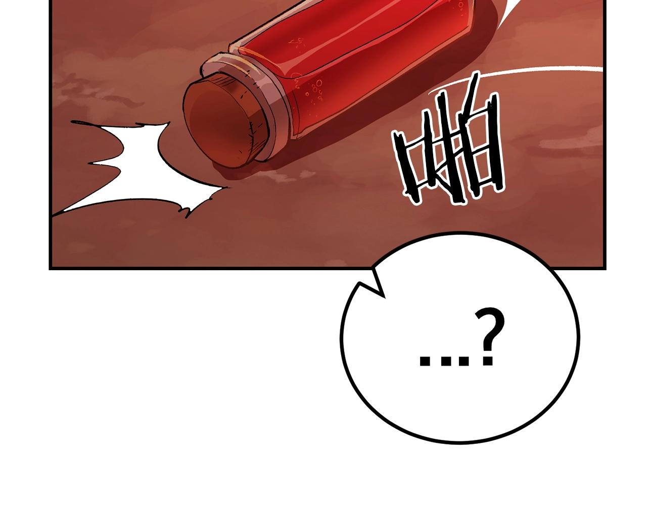 《老玩家金存值》第57话 邪恶扩张 第10页
