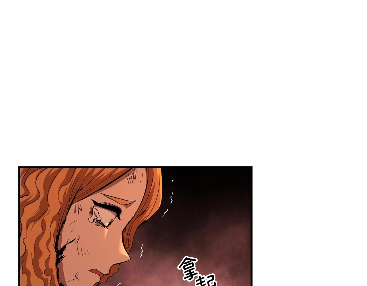 《老玩家金存值》第57话 邪恶扩张 第11页
