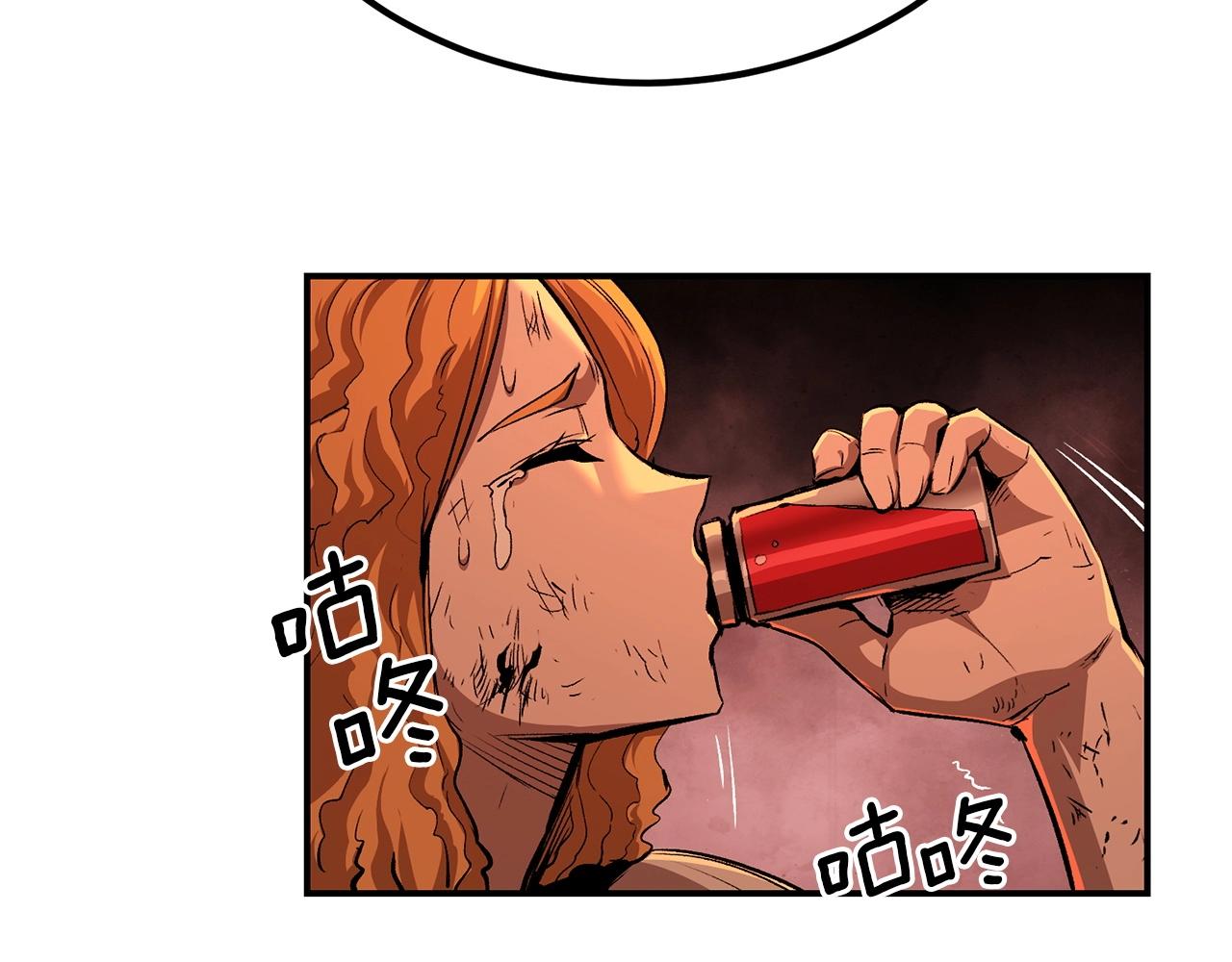 《老玩家金存值》第57话 邪恶扩张 第13页