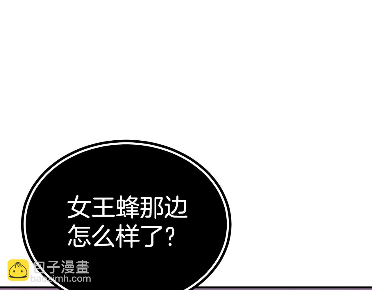 《老玩家金存值》第57话 邪恶扩张 第37页