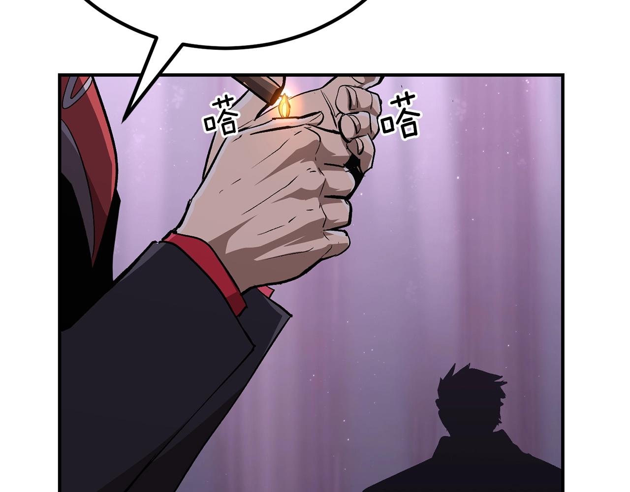 《老玩家金存值》第57话 邪恶扩张 第41页