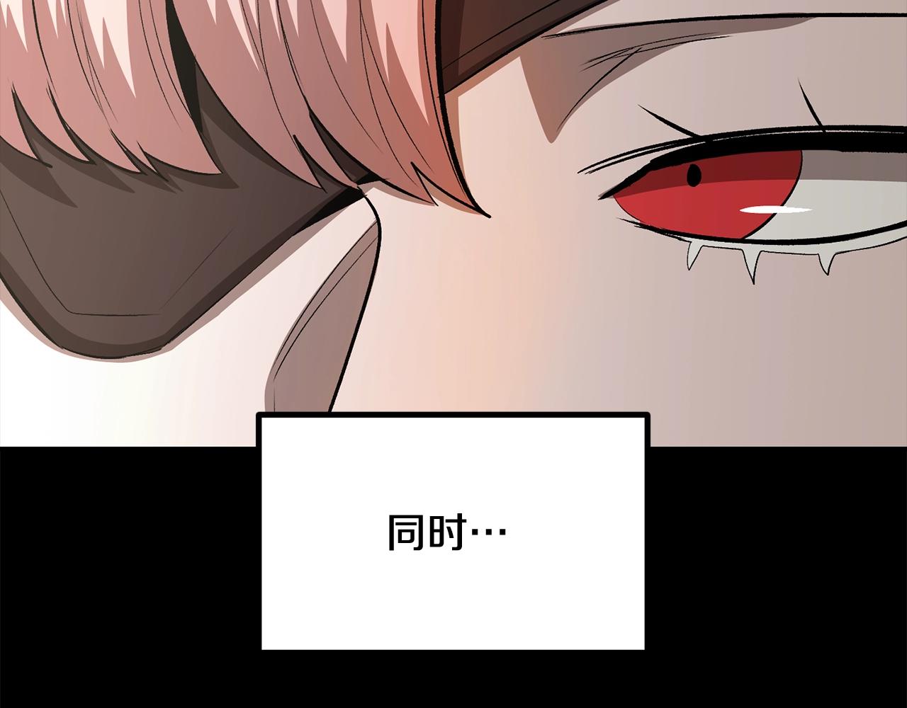 《老玩家金存值》第62话 开战 第12页