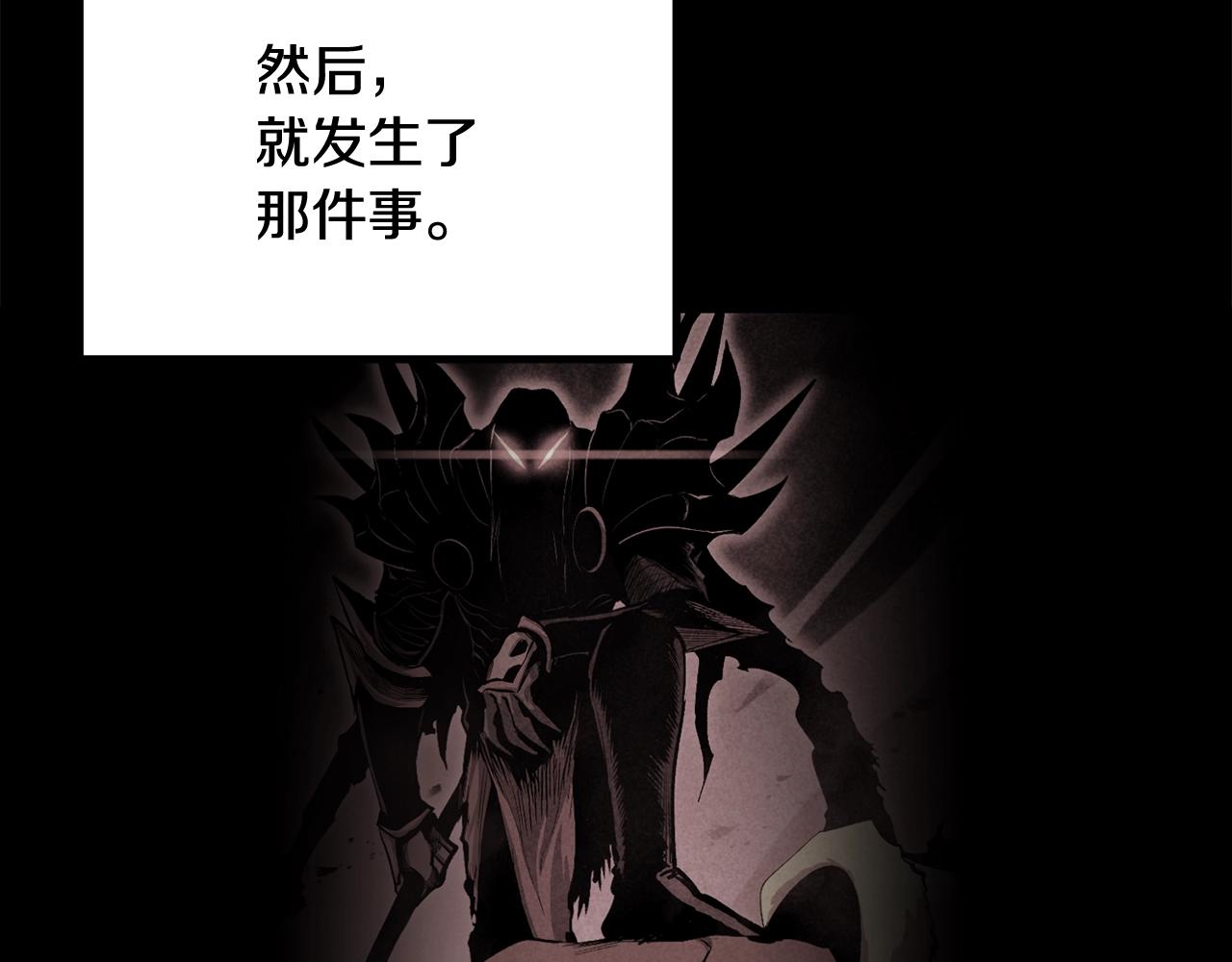 《老玩家金存值》第62话 开战 第17页