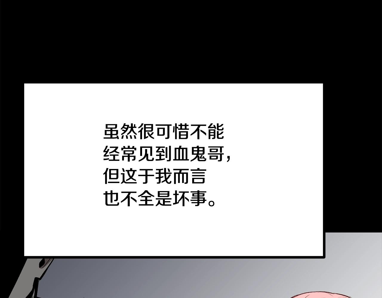 《老玩家金存值》第62话 开战 第22页