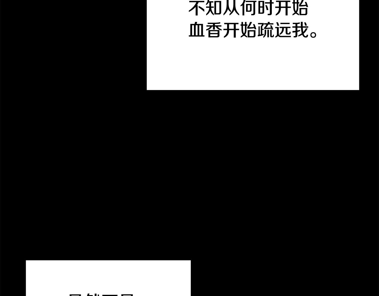 《老玩家金存值》第62话 开战 第27页