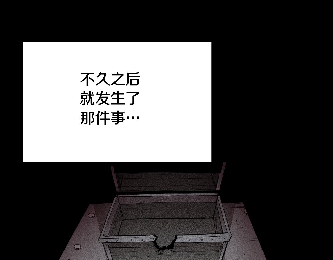 《老玩家金存值》第62话 开战 第30页
