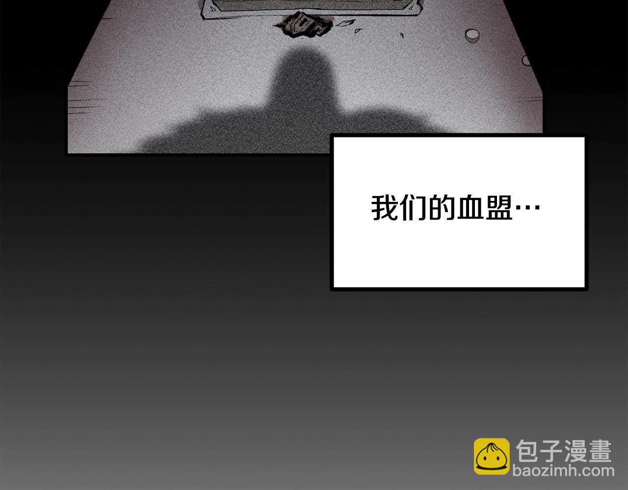 《老玩家金存值》第62话 开战 第31页