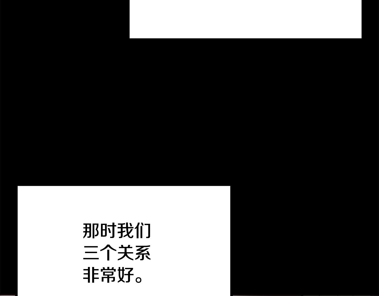 《老玩家金存值》第62话 开战 第4页