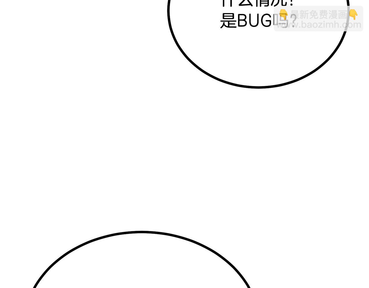 《老玩家金存值》第61话 失控的局势 第16页