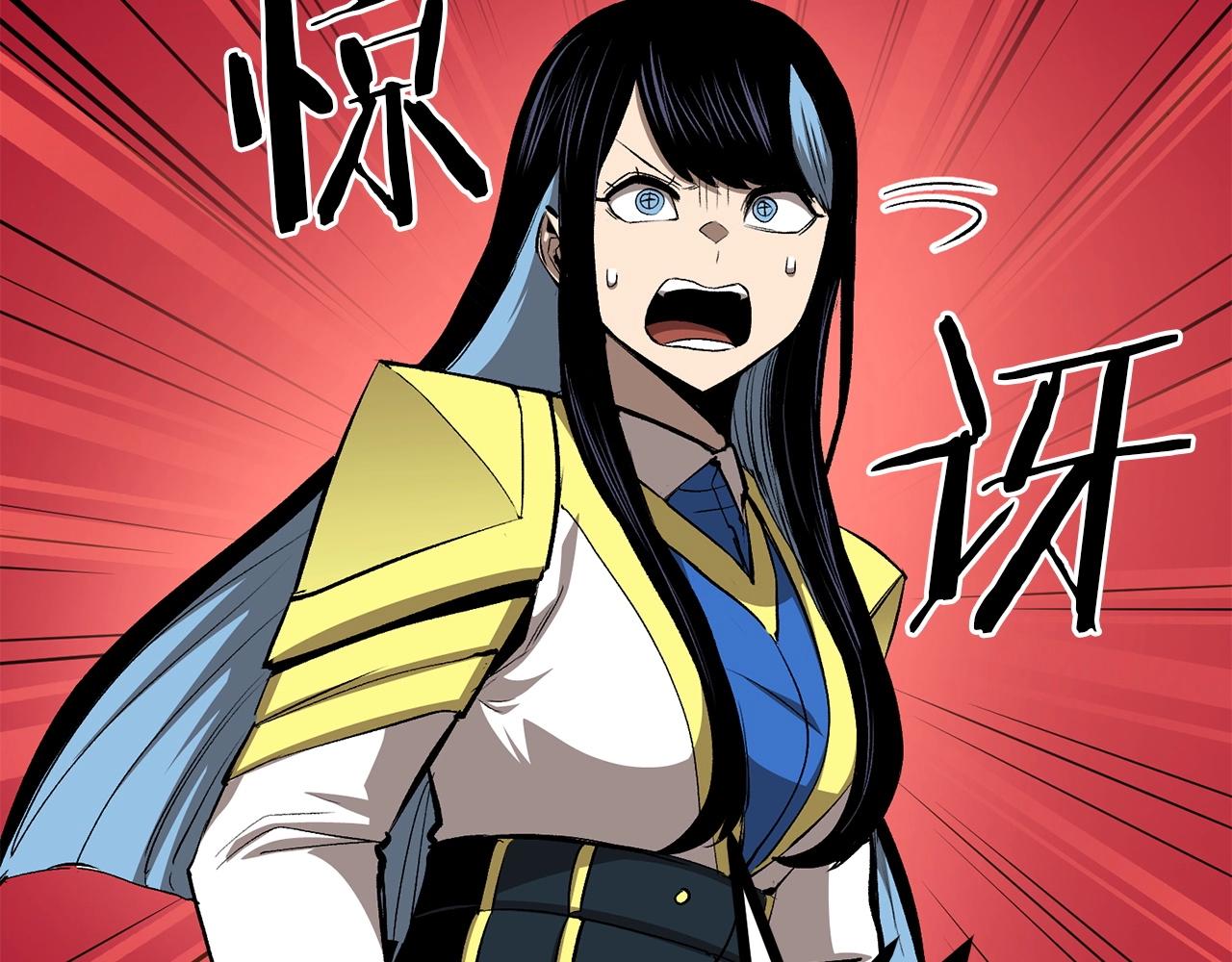 《老玩家金存值》第61话 失控的局势 第21页