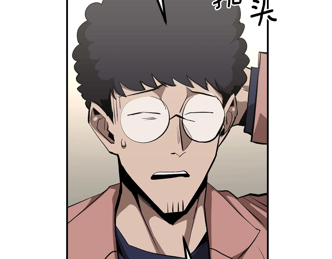 《老玩家金存值》第61话 失控的局势 第49页