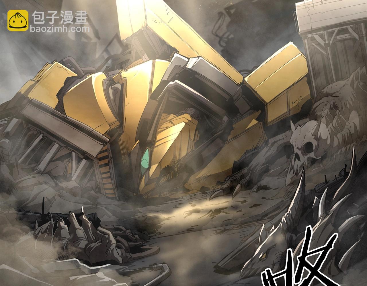 《老玩家金存值》第61话 失控的局势 第4页