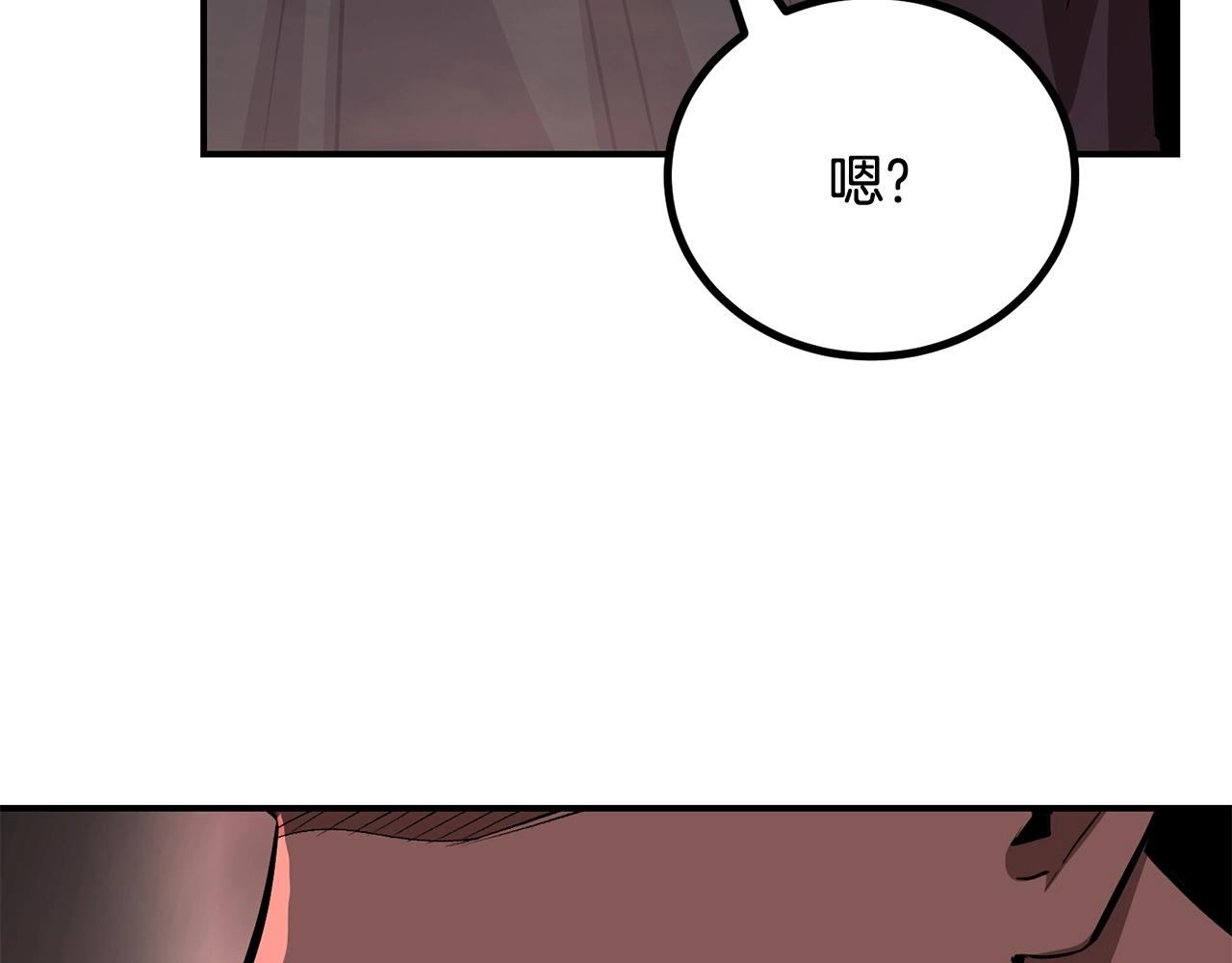 《老玩家金存值》第64话 一场大战 第7页