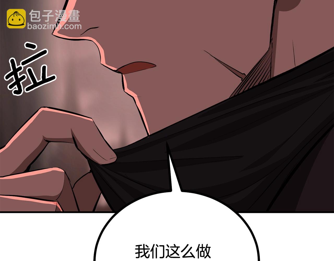 《老玩家金存值》第64话 一场大战 第8页