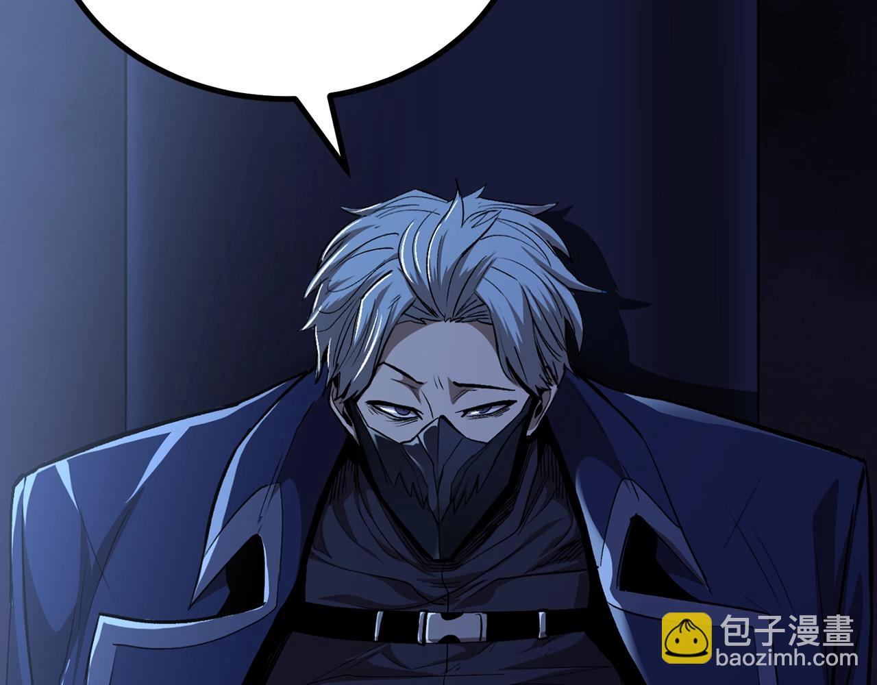 《老玩家金存值》第63话 抵达战场 第18页