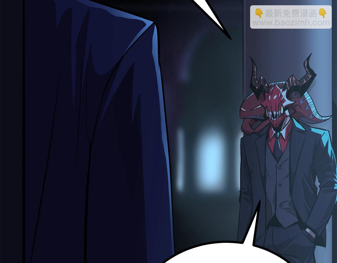 《老玩家金存值》第63话 抵达战场 第25页