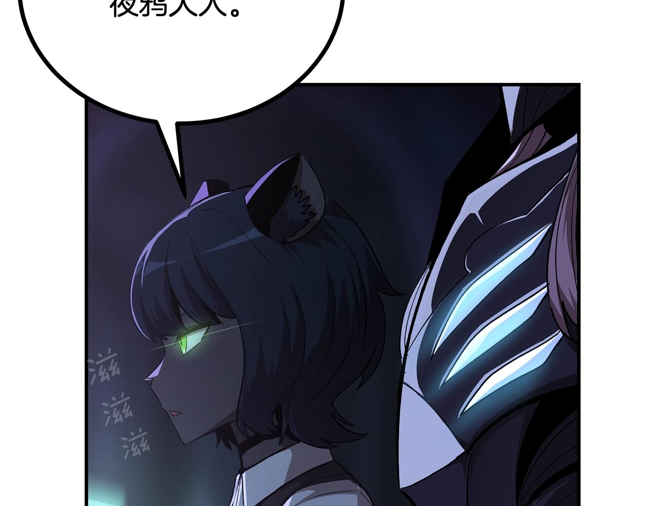 《老玩家金存值》第63话 抵达战场 第38页