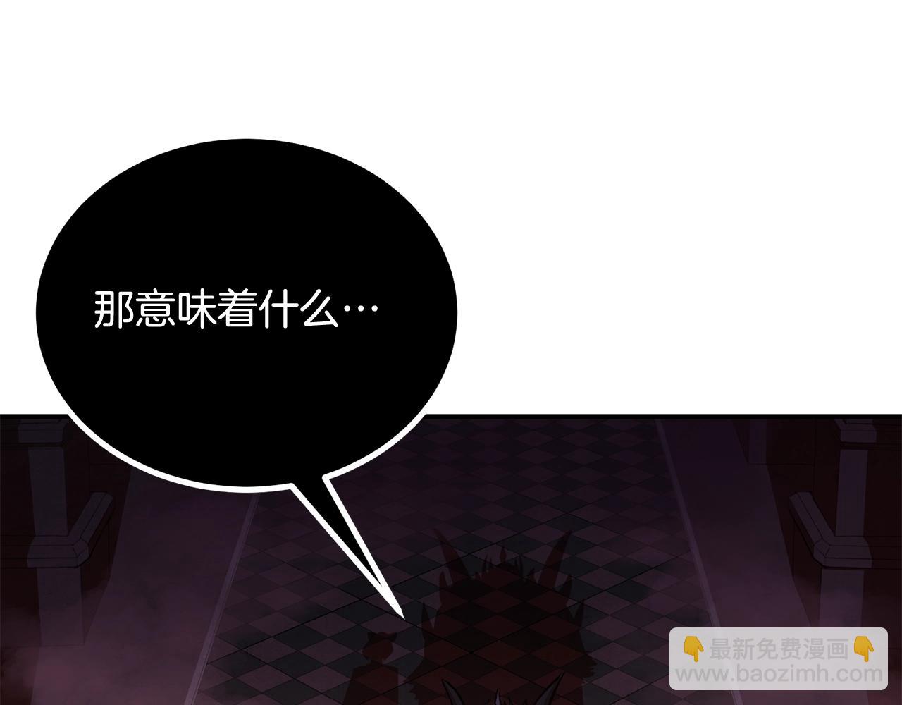 《老玩家金存值》第63话 抵达战场 第48页