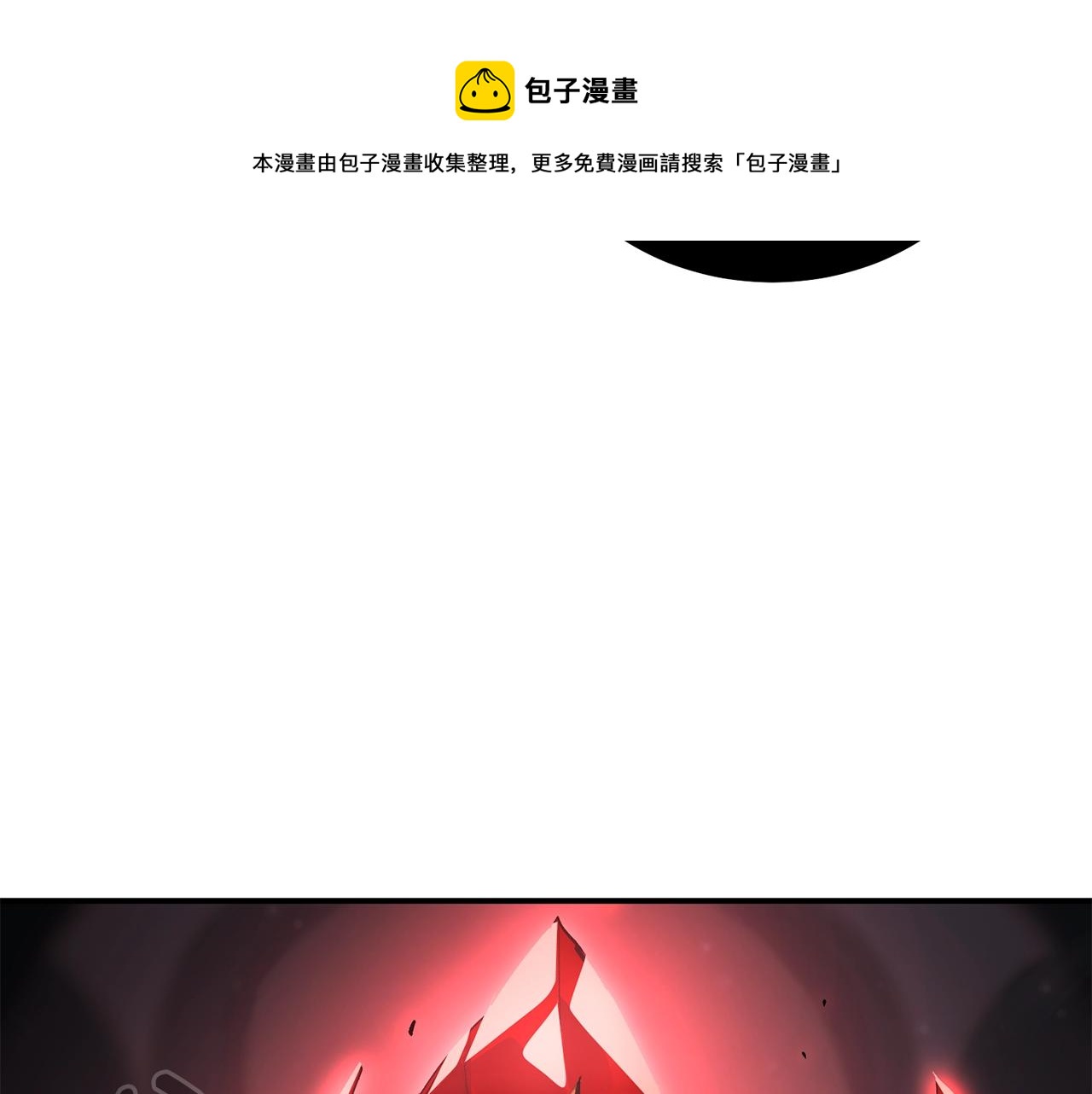 《老玩家金存值》第63话 抵达战场 第50页
