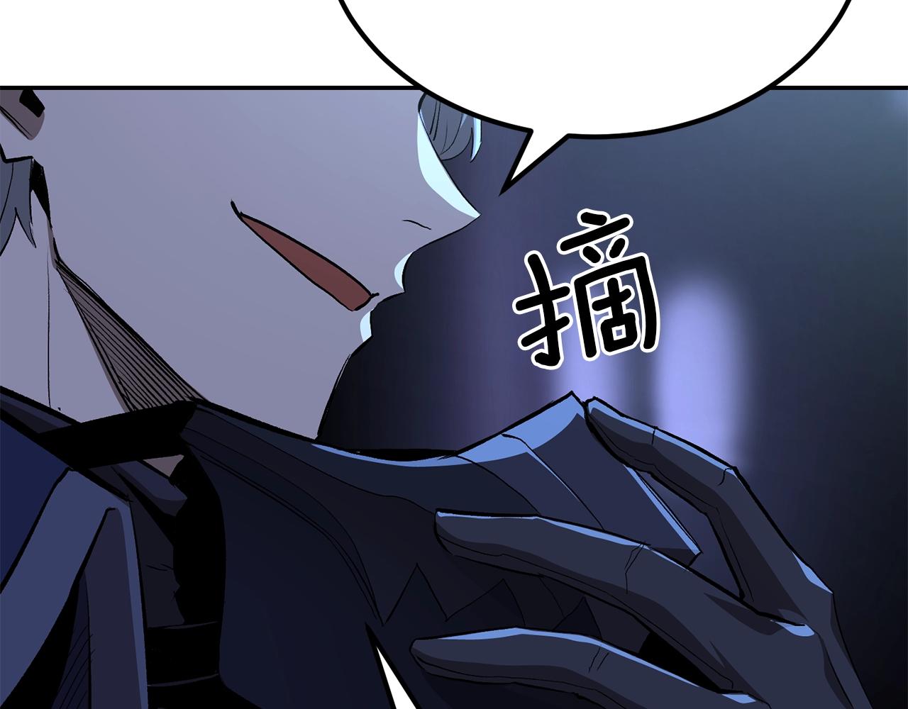 《老玩家金存值》第67话 我这一剑！ 第16页