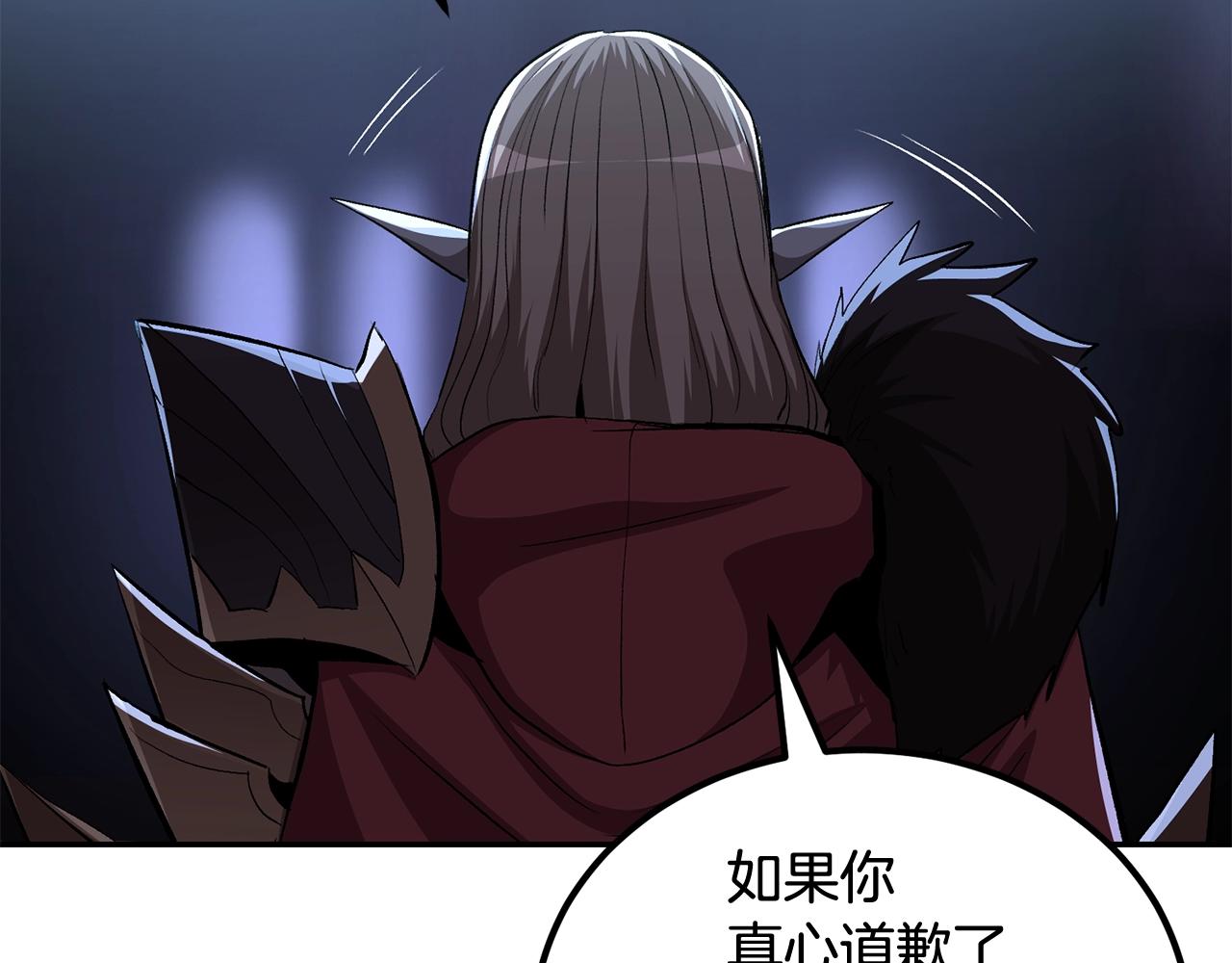 《老玩家金存值》第67话 我这一剑！ 第25页