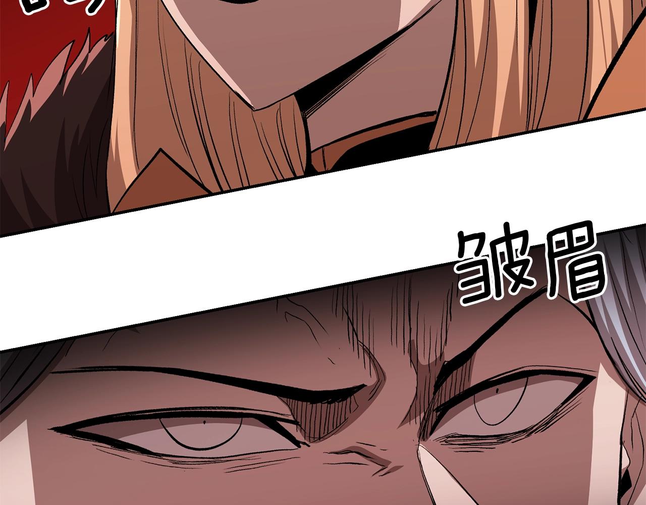 《老玩家金存值》第67话 我这一剑！ 第28页