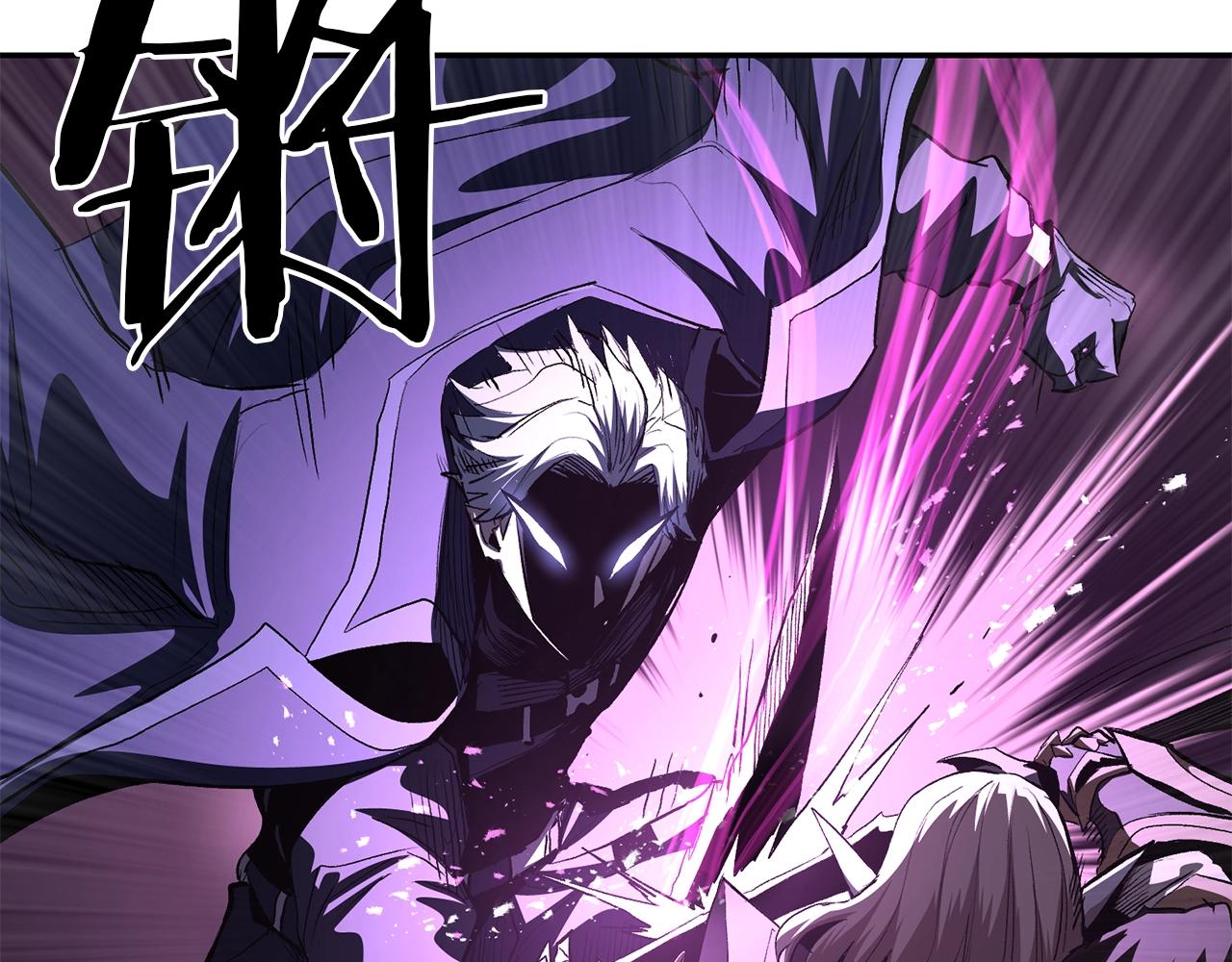 《老玩家金存值》第67话 我这一剑！ 第38页