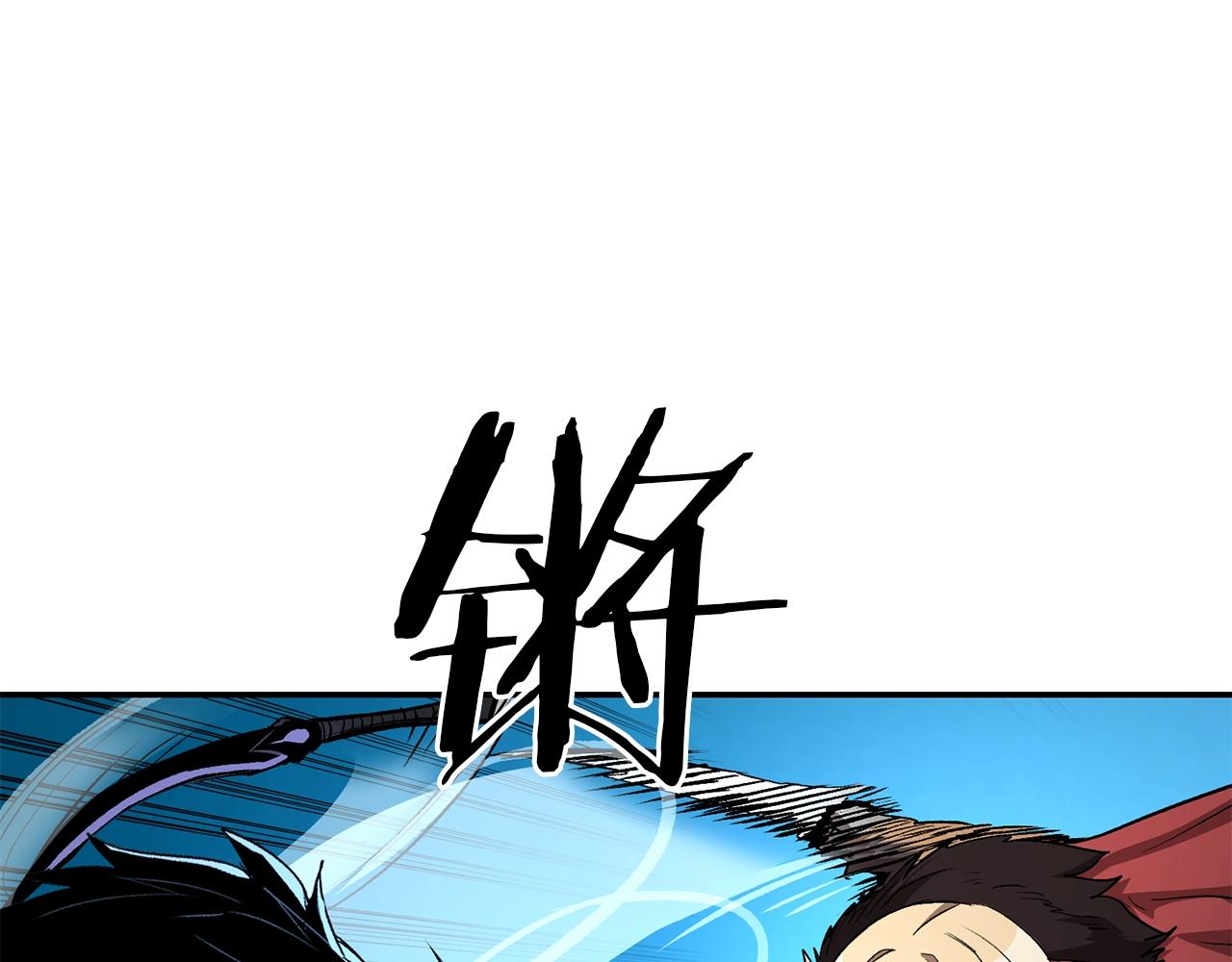 《老玩家金存值》第67话 我这一剑！ 第46页