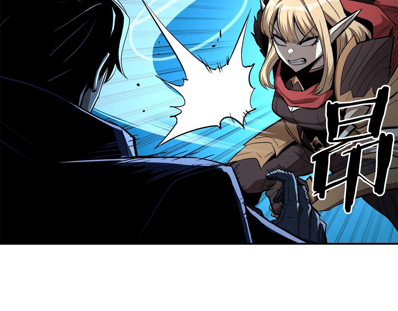 《老玩家金存值》第67话 我这一剑！ 第47页