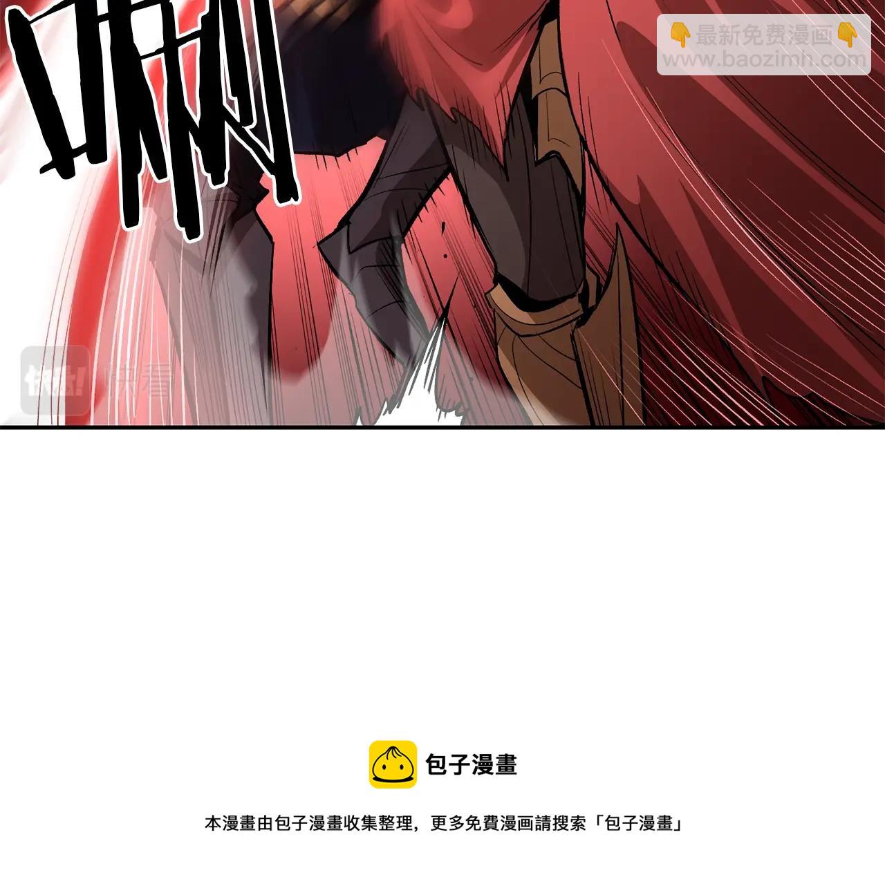 《老玩家金存值》第67话 我这一剑！ 第50页