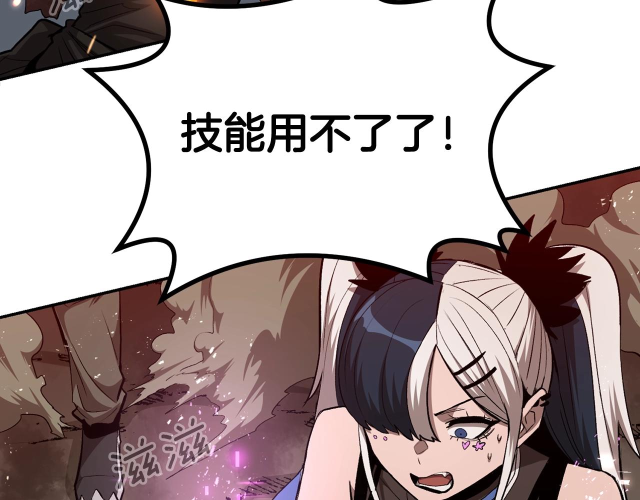《老玩家金存值》第66话 还记得我吗！ 第13页