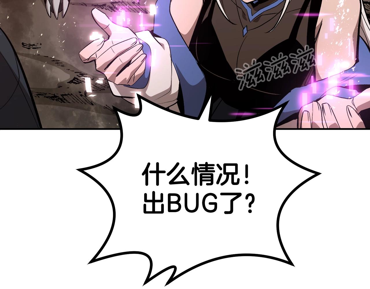 《老玩家金存值》第66话 还记得我吗！ 第14页