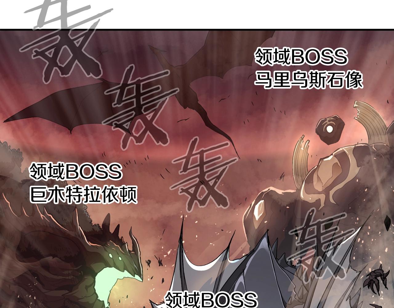 《老玩家金存值》第66话 还记得我吗！ 第18页