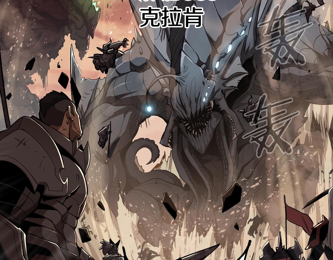 《老玩家金存值》第66话 还记得我吗！ 第19页
