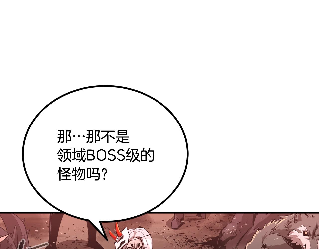 《老玩家金存值》第66话 还记得我吗！ 第23页