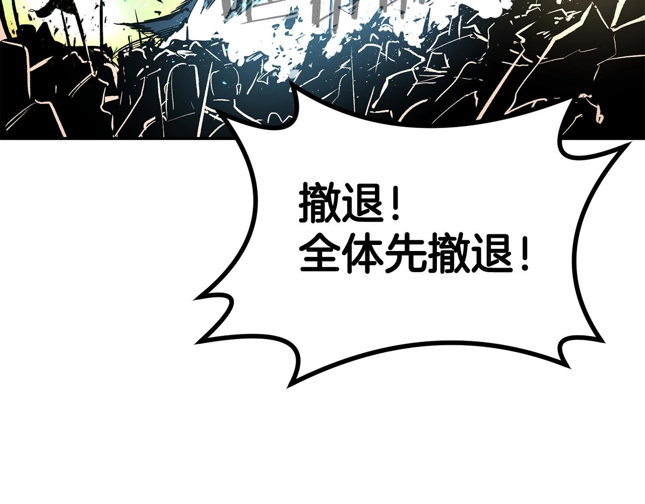 《老玩家金存值》第66话 还记得我吗！ 第27页