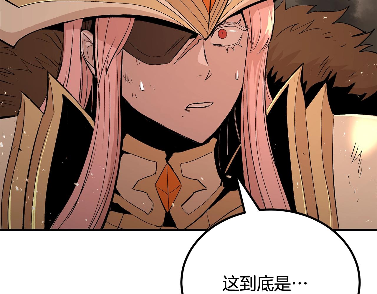 《老玩家金存值》第66话 还记得我吗！ 第29页