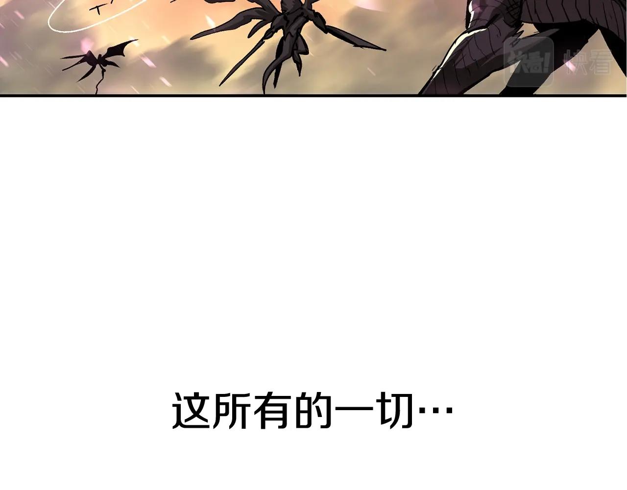 《老玩家金存值》第66话 还记得我吗！ 第36页