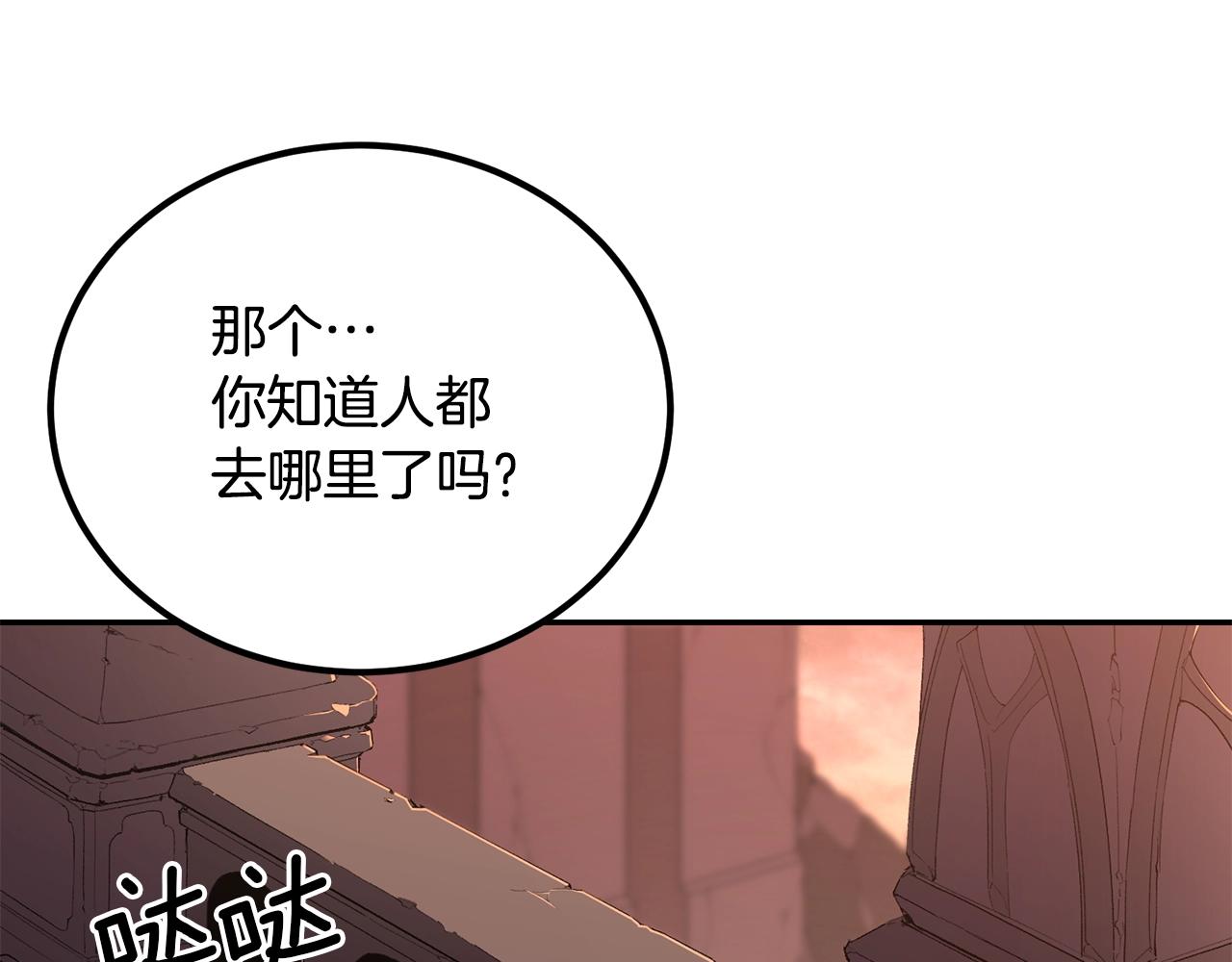 《老玩家金存值》第66话 还记得我吗！ 第44页