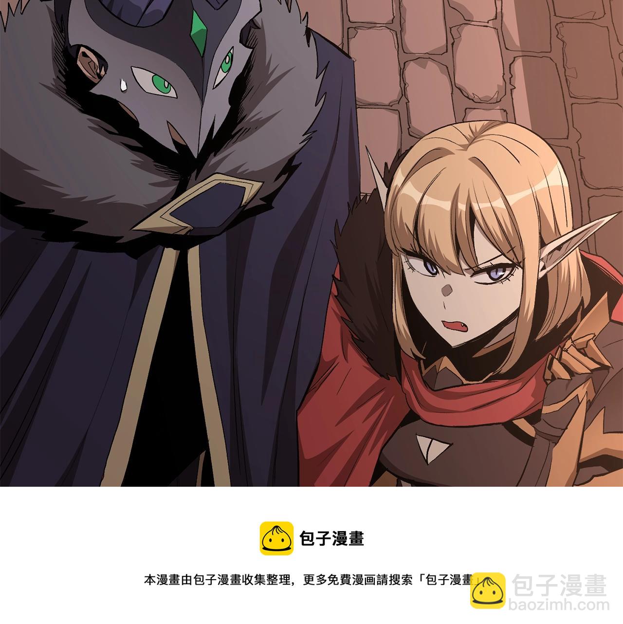 《老玩家金存值》第66话 还记得我吗！ 第50页