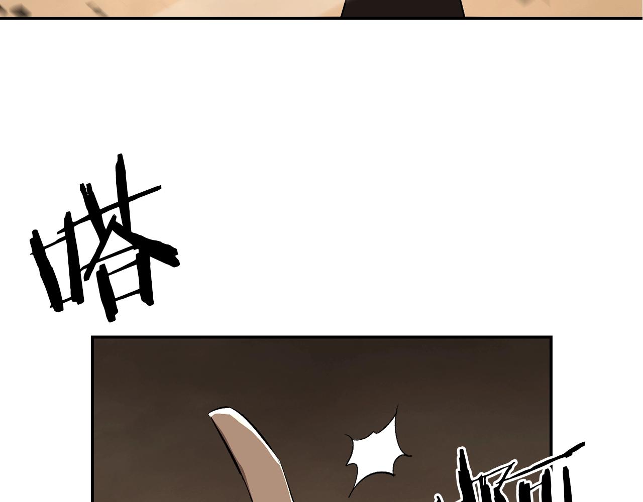 《老玩家金存值》第66话 还记得我吗！ 第5页