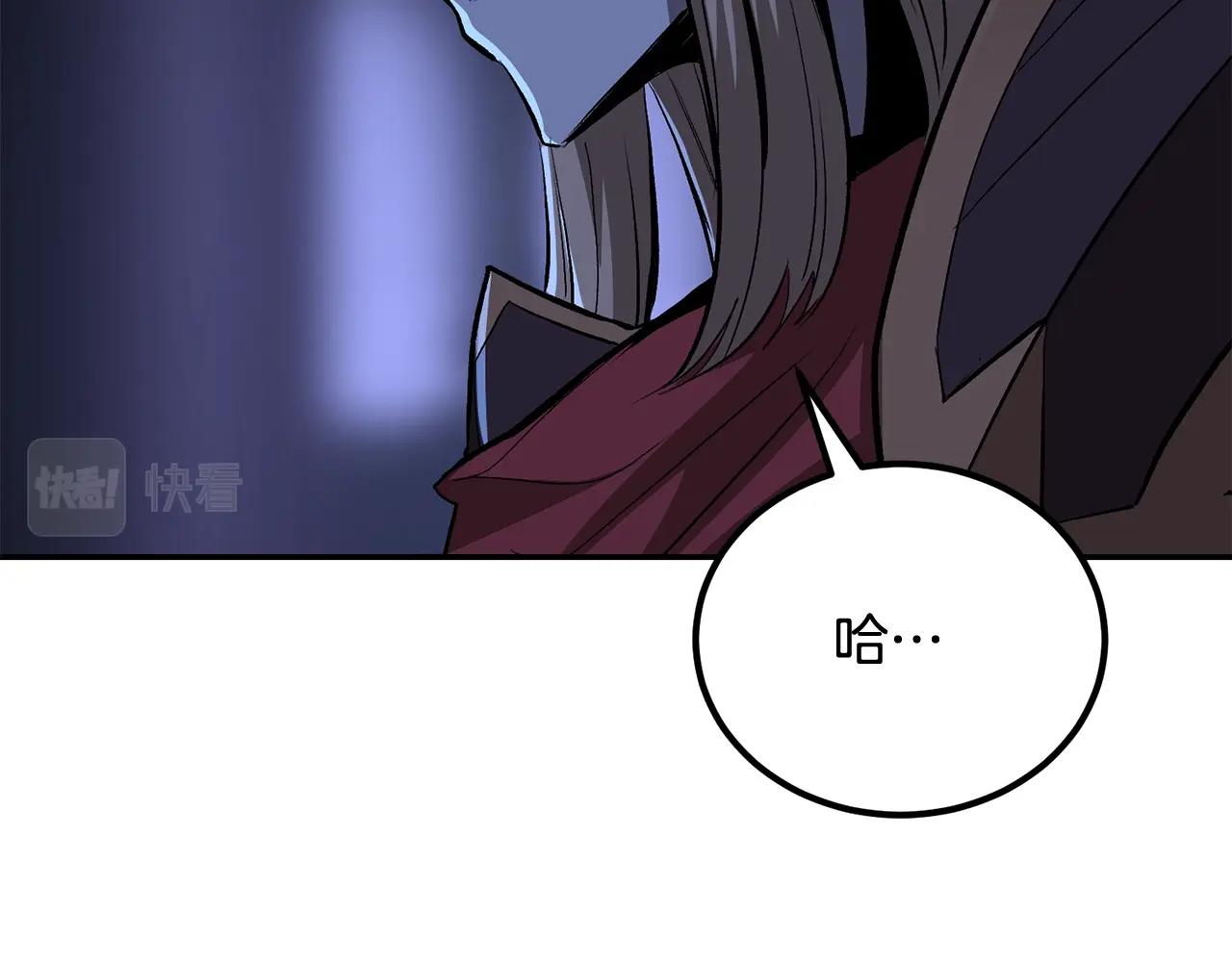 《老玩家金存值》第68话 你来了，魔王！ 第14页