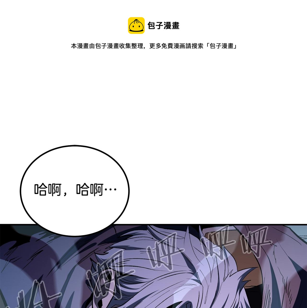 《老玩家金存值》第68话 你来了，魔王！ 第1页