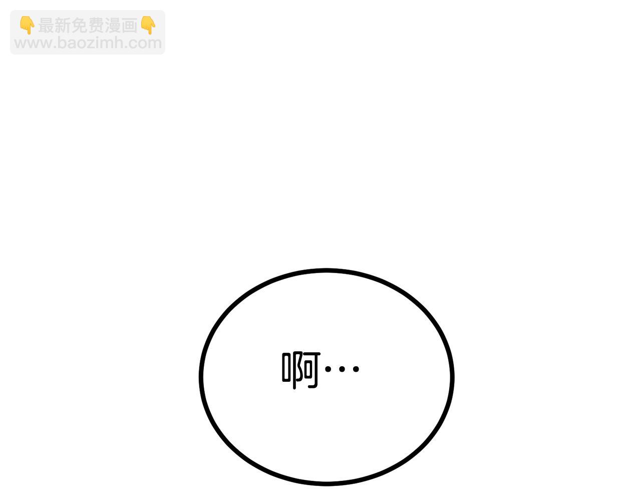 《老玩家金存值》第68话 你来了，魔王！ 第35页