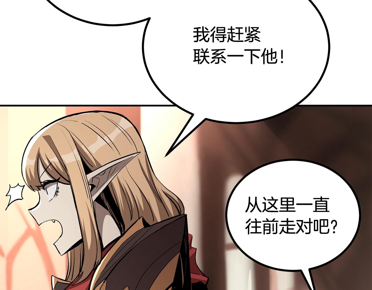 《老玩家金存值》第68话 你来了，魔王！ 第39页