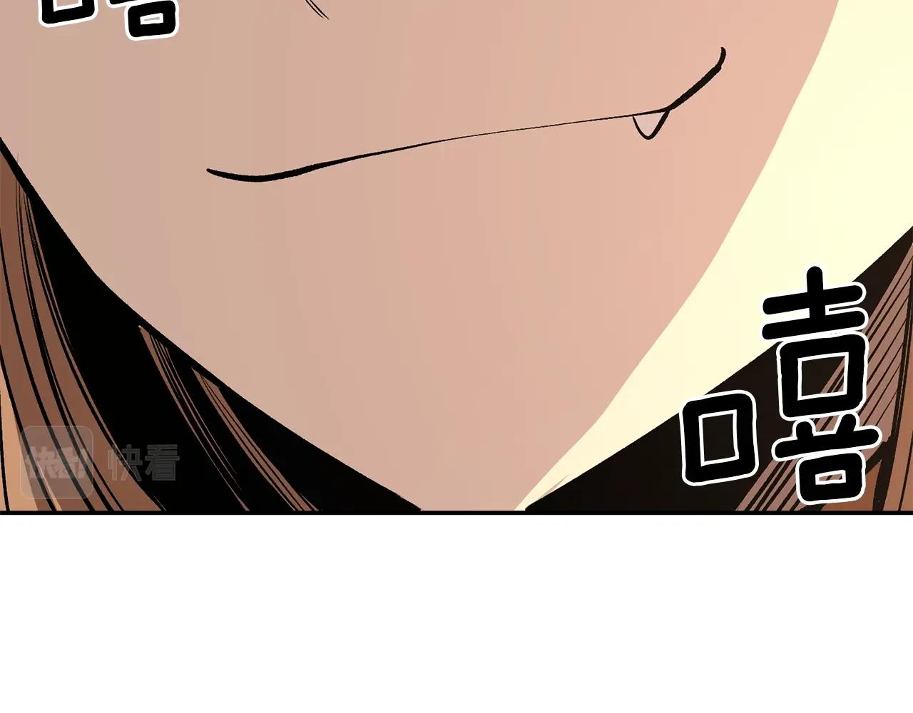《老玩家金存值》第68话 你来了，魔王！ 第49页