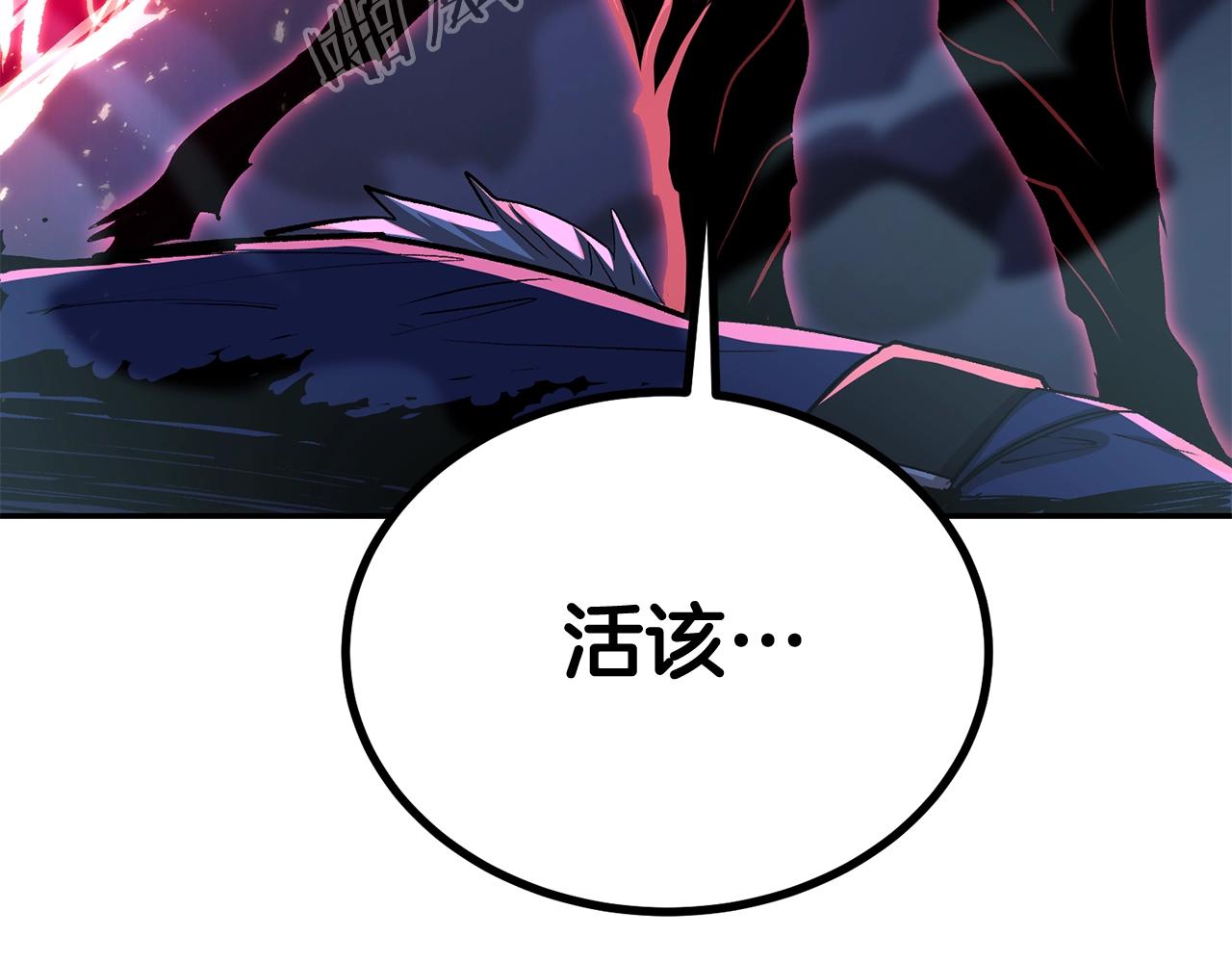 《老玩家金存值》第68话 你来了，魔王！ 第5页