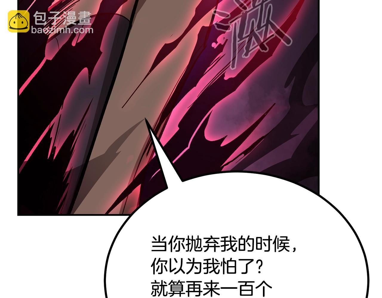 《老玩家金存值》第68话 你来了，魔王！ 第8页