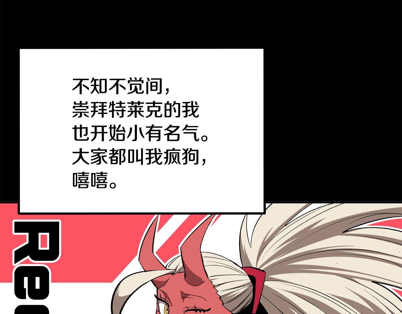 《老玩家金存值》第65话 变身！波比二号！ 第10页