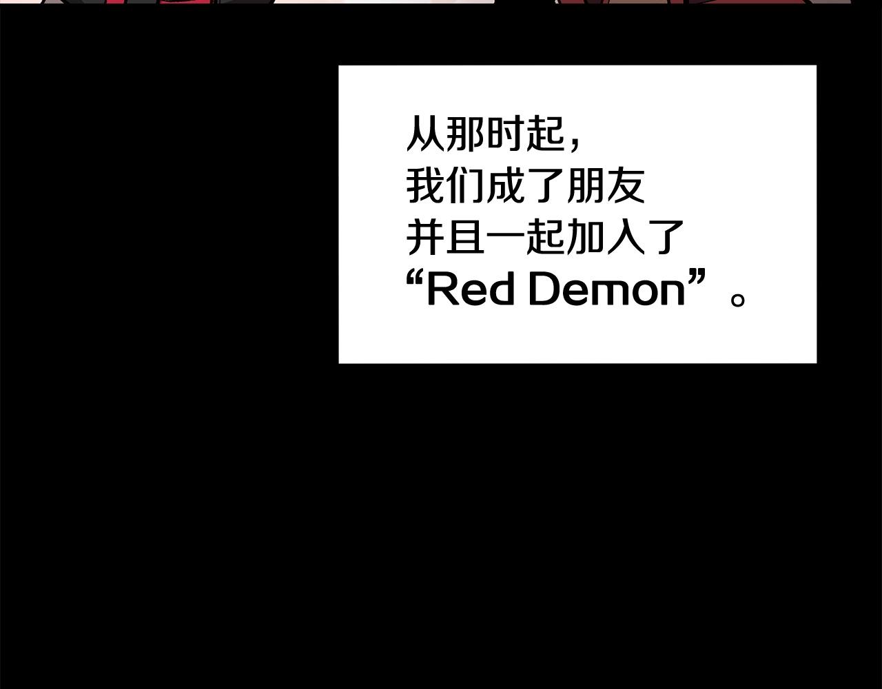 《老玩家金存值》第65话 变身！波比二号！ 第16页